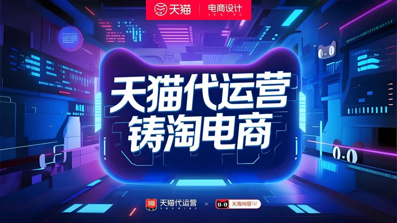 西安电商公司的实力究竟如何?让我们一起揭晓答案!
