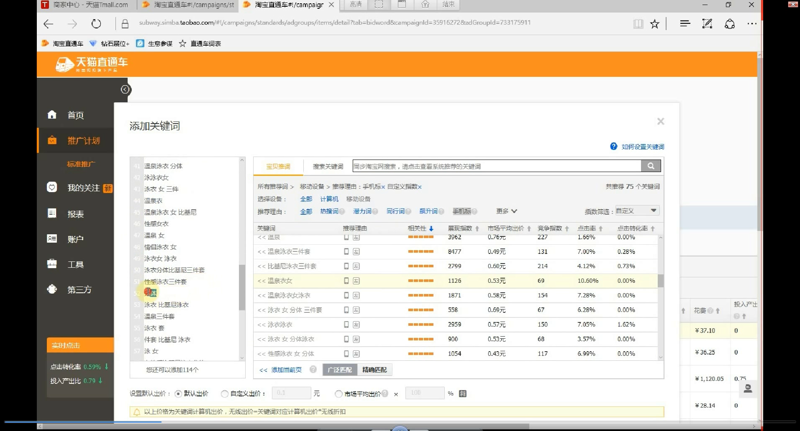 西安电商公司的竞争格局如何?让我们一起揭晓!