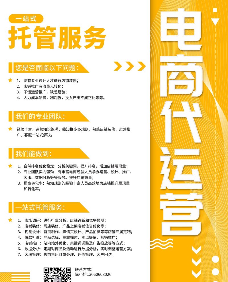 新奇迹购物中心:打造城市商业新地标