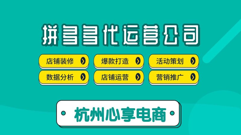 故事叙述类:电商之路,从零到一